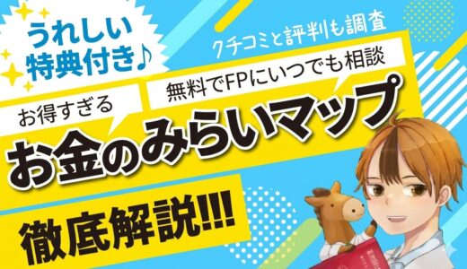 下のソーシャルリンクからフォロー