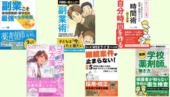 プロフィール背景画像